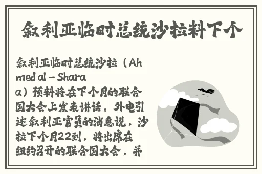 蘑菇永利黑料网曝门